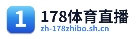 178直播